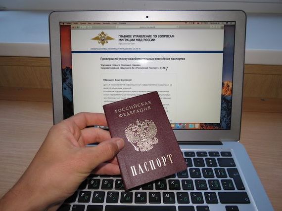 прописка в Ленске